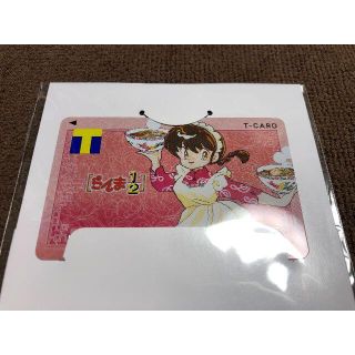 新品未開封 らんま1/2　らんま Tカード ポイント(キャラクターグッズ)