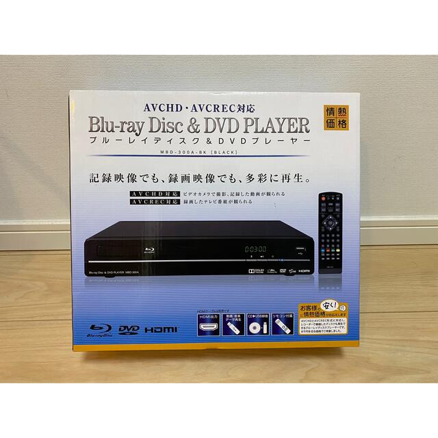 DVD & ブルーレイプレイヤー【ユリさん専用】