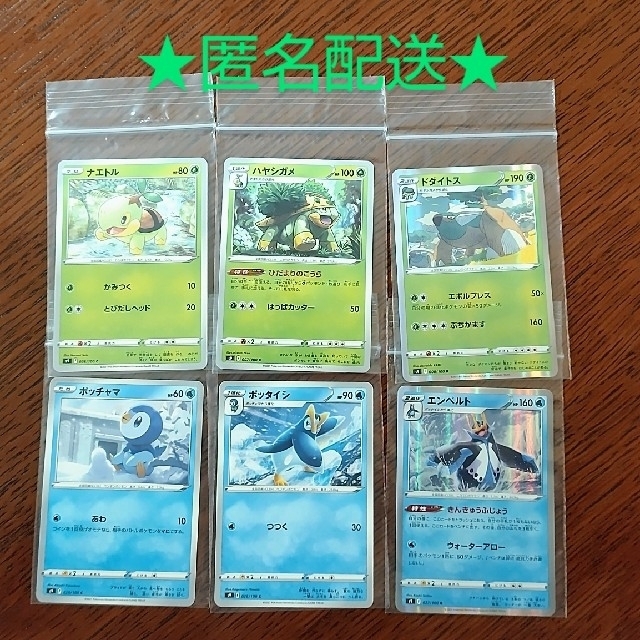ポケモン ポケモンカード スターバース ドダイトス エンペルトの通販 By くしゃ S Shop ポケモンならラクマ ポケモン ポケモンカード スターバース ドダイトス エンペルトの通販 By くしゃ S Shop ポケモンならラクマ