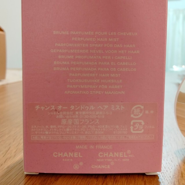 CHANEL(シャネル)の【本日限定値下げ！】シャネル チャンス オー タンドゥル ヘア ミスト コスメ/美容のヘアケア/スタイリング(ヘアウォーター/ヘアミスト)の商品写真