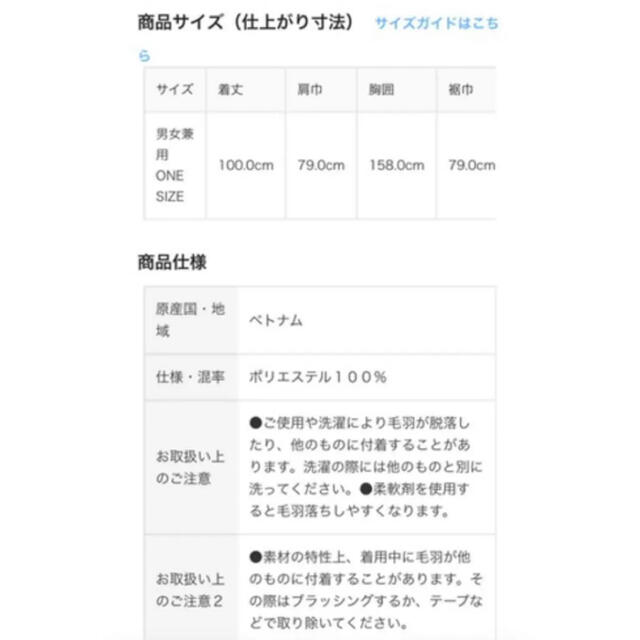 MUJI (無印良品) - 無印良品 着る毛布 かいまき グレー 新品未使用の通販 by ぷりん｜ムジルシリョウヒンならラクマ