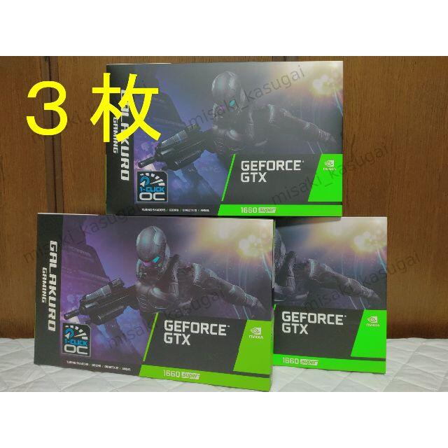 【18％OFF】 新品3枚 玄人志向 GTX1660Super GeForce GALAKURO PCパーツ