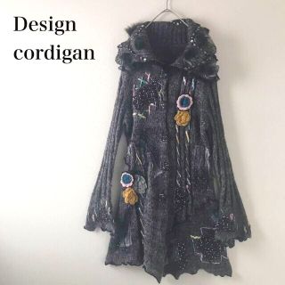 【1点物】レア ミンクファー ビジューパッチワーク ロングカーディガン 花柄刺繍(カーディガン)