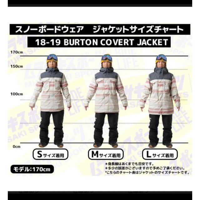 BURTON バートン ☆ レディース スノーボードウェア ☆ Sサイズ