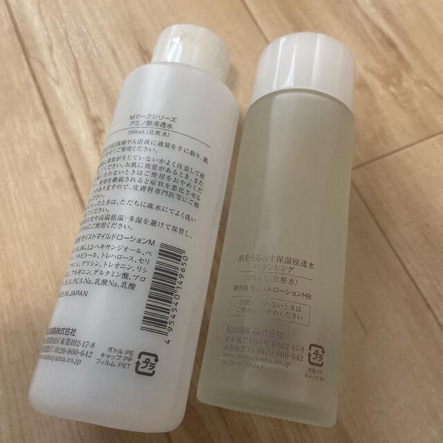 松山油脂 コスメ/美容のスキンケア/基礎化粧品(化粧水/ローション)の商品写真