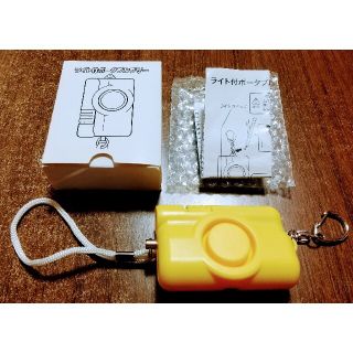 ライト付　ポータブルブザー　【未使用】(防災関連グッズ)