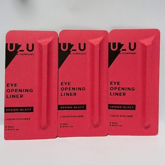 UZU アイオープニングライナー BROWN-BLACK 3個セット 新品