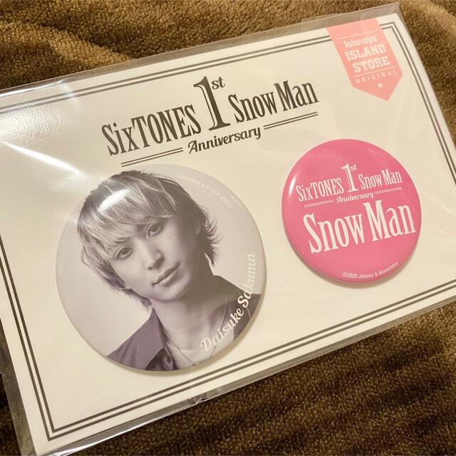 Johnny's(ジャニーズ)のSnowMan 缶バッジ 佐久間大介 エンタメ/ホビーのタレントグッズ(アイドルグッズ)の商品写真