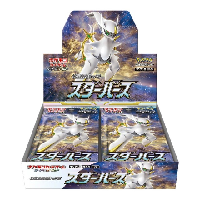 ポケモンカード　スターバース　1box シュリンクあり