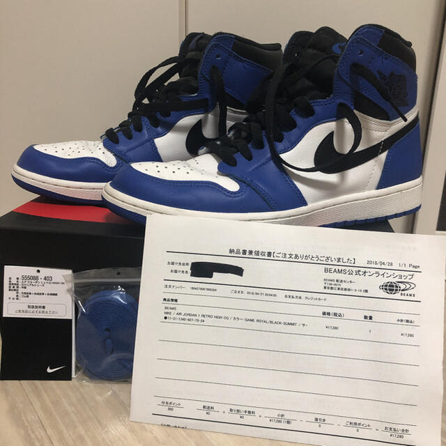 air jordan 1 game royal 27.5センチ　ジョーダン