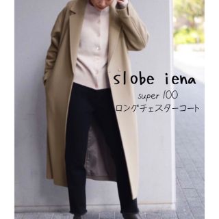 美品　SLOBE IENA ノーカラーロングコート グレンチェック グレー 36