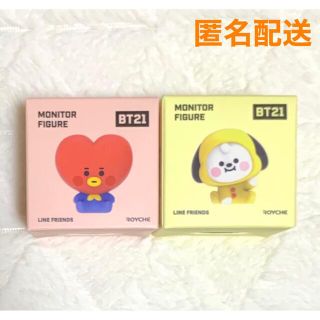 ボウダンショウネンダン(防弾少年団(BTS))のBt21 BTS モニターフィギュア 2点 TATA CHIMMY (アイドルグッズ)