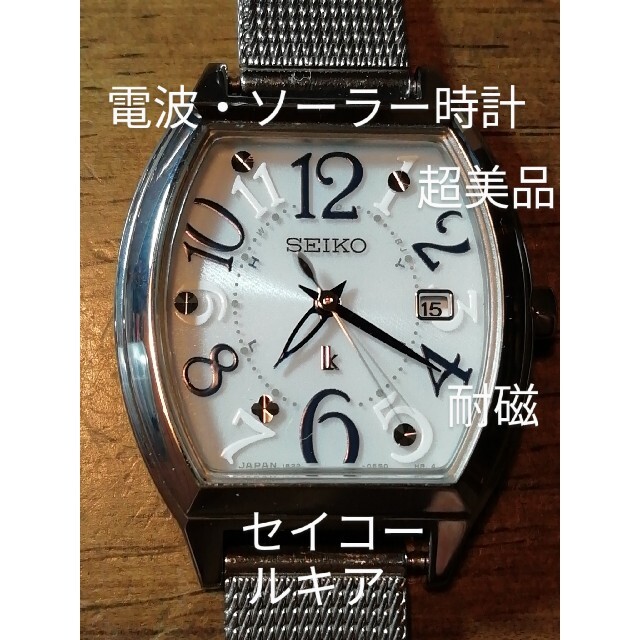 クリーニング洗浄済み正規品 SEIKO LK セイコー ルキア 腕時計 8P ダイヤ シルバー