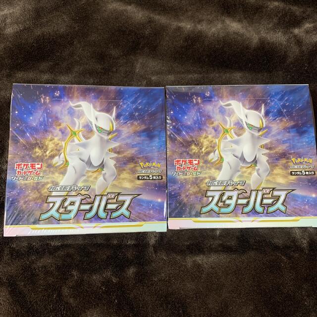 ポケモンカード　スターバース　2BOX  シュリンク付