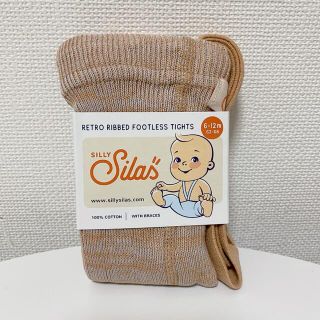 キャラメルベビー&チャイルド(Caramel baby&child )のシリーサイラス フットレス 6-12m(靴下/タイツ)