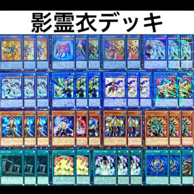 遊戯王 ネクロスデッキ スリーブ付き