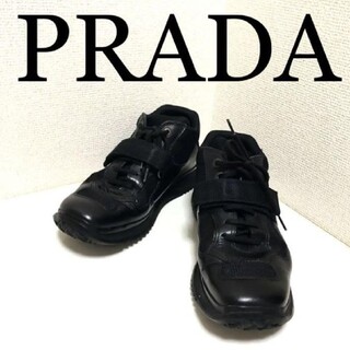プラダ ショートブーツ ブーツ(メンズ)の通販 18点 | PRADAのメンズを 