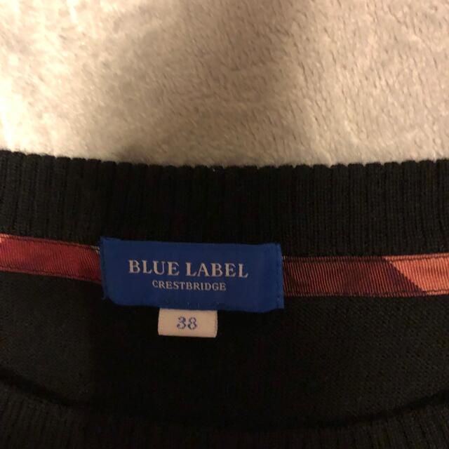 BURBERRY BLUE LABEL(バーバリーブルーレーベル)のバーバリーブルーレーベル　ニット レディースのトップス(ニット/セーター)の商品写真