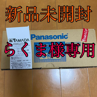 パナソニック(Panasonic)の【新品未使用】パナソニック コードレス電話機 VE-GZL40DL-Kブラック(電話台/ファックス台)