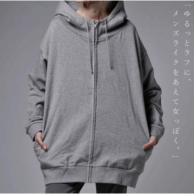 antiqua アンティカ 裏毛パーカー 杢グレー 完売品