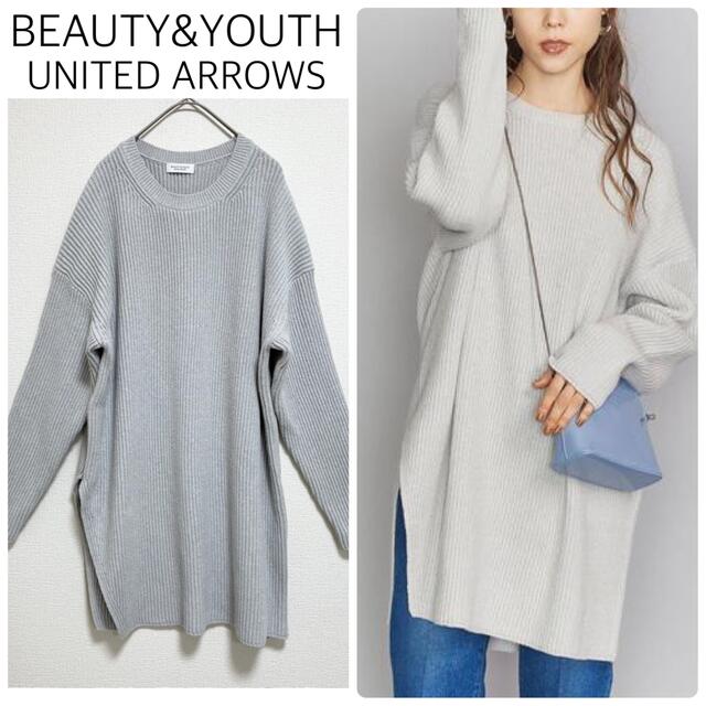 BEAUTY&YOUTH UNITED ARROWS(ビューティアンドユースユナイテッドアローズ)の【格安】BEAUTY&YOUTHサイドスリットオーバーニット レディースのトップス(ニット/セーター)の商品写真