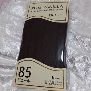 タイツ　こげ茶色　M～L　PLUS　VANILLA　値下げ中(タイツ/ストッキング)