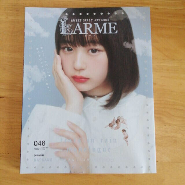 LARME　2020  AUTUMN なえなの 量産 地雷 清楚 レディースのワンピース(ミニワンピース)の商品写真