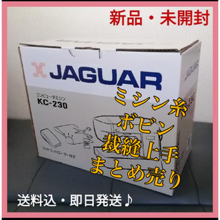 ジャガー(Jaguar)のJAGUAR ジャガー コンピューターミシン KC-230(その他)