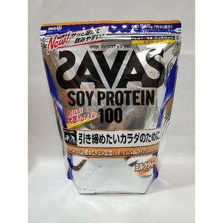 明治 ザバス(SAVAS) ソイプロテイン100 ミルクティー風味 【45食分】(プロテイン)