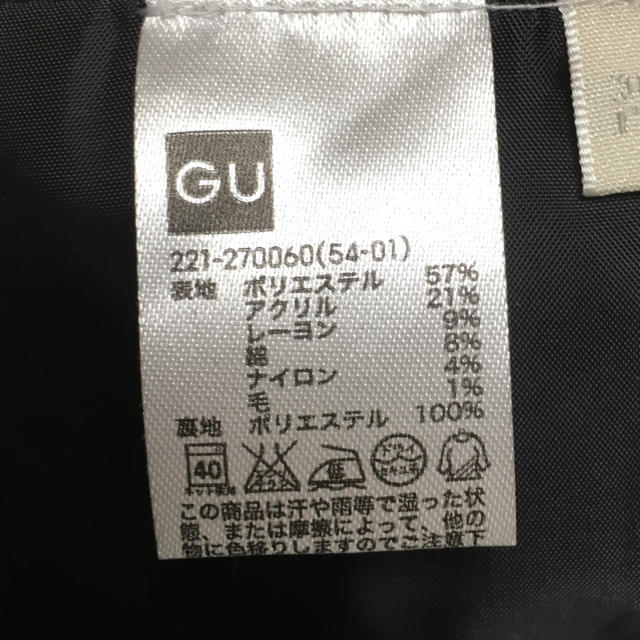 GU(ジーユー)の☆新品同様GUツイードショーパンXL☆ レディースのパンツ(ショートパンツ)の商品写真