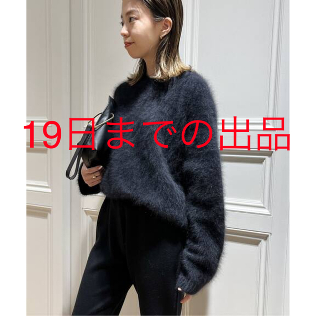 Deuxieme Classe *Fluffy Sweater(ブラック)