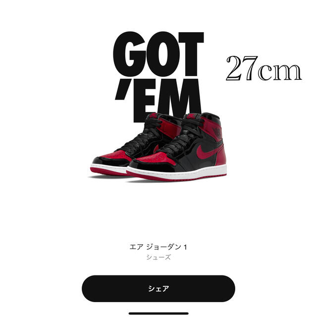 NIKE AIRJORDAN1 エアジョーダン1パテント ブレッド　PATENTメンズ