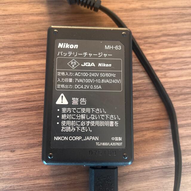 Nikon(ニコン)のNikon MH-63ニコン　充電器 スマホ/家電/カメラのスマートフォン/携帯電話(バッテリー/充電器)の商品写真