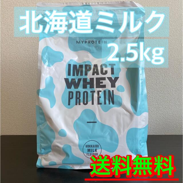 マイプロテイン IMPACT ホエイプロテイン 1kg 北海道ミルク風味