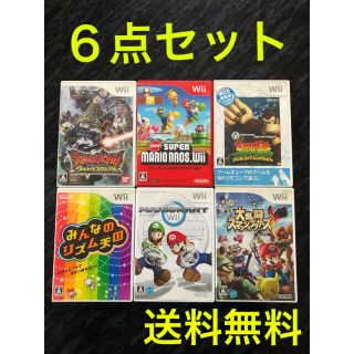 Wiiソフト　まとめ売り　６点セット　(家庭用ゲームソフト)