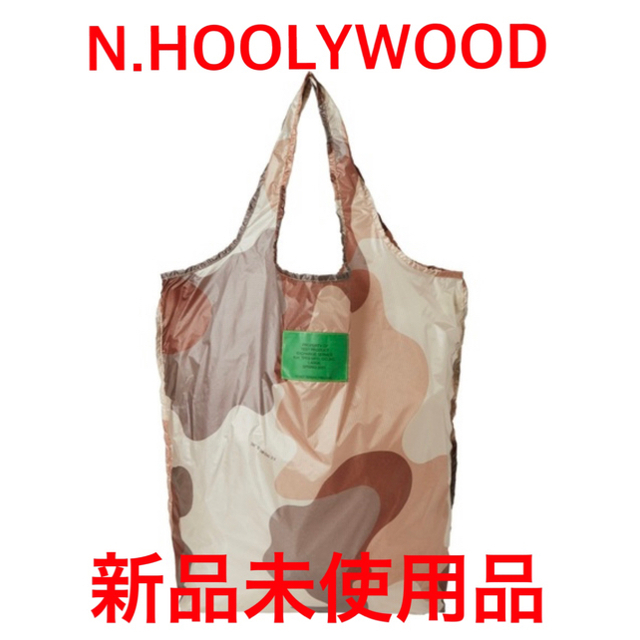 N.HOOLYWOOD(エヌハリウッド)の【新品未使用品】N.HOOLYWOOD SPRING2021 BAG LARGE メンズのバッグ(エコバッグ)の商品写真