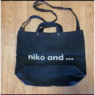 ニコアンド(niko and...)のニコアンド　斜め掛けバック(ショルダーバッグ)