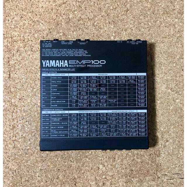 ヤマハ(ヤマハ)のYAMAHA EMP-100とMIDIコントローラー 楽器のレコーディング/PA機器(エフェクター)の商品写真