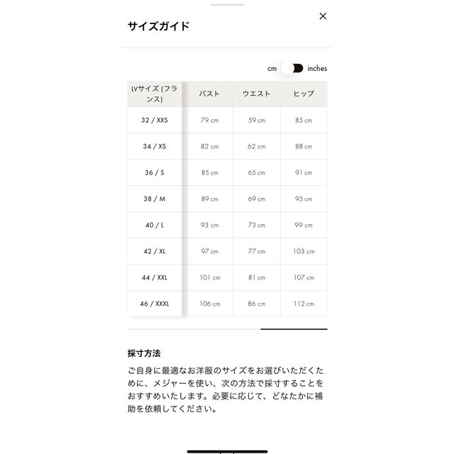 ノースフェイス ポケット付きウェット メンズM、レディースL〜XL相当