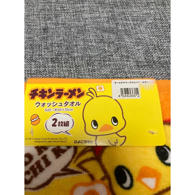 チキンラーメン ひよこちゃんハンドタオルの通販 by M i's shop｜ラクマ