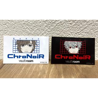 ChroNoiR × vaultroom ステッカー　２枚
