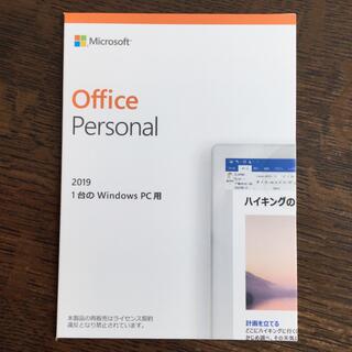 MS Microsoft Office Personal 2019　未開封品