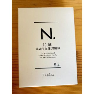 ナプラ(NAPUR)のナプラ n. エヌドット カラーシャンプー &トリートメント  si シルバー(シャンプー)