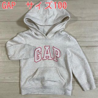 ギャップ(GAP)の子供服　女の子　サイズ100   GAPパーカー(Tシャツ/カットソー)