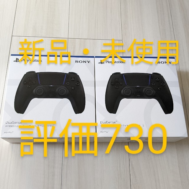 PS5 DualSense ミッドナイトブラック　コントローラー