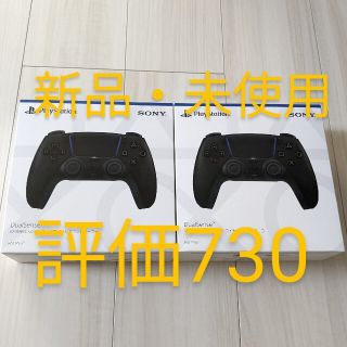 ソニー(SONY)の新品・未使用　✅純正品　PS5『ワイヤレスコントローラー　ミッドナイトブラック』(その他)