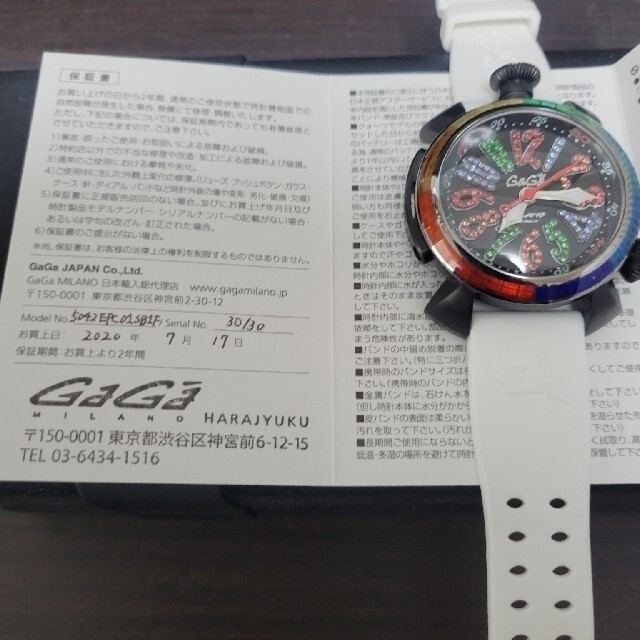 超希少　ガガミラノ腕時計　GAGAMILANO