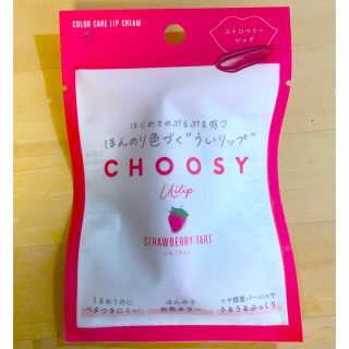 チュージーチュー(choosy chu)のカラーリップ　チューシー(リップグロス)