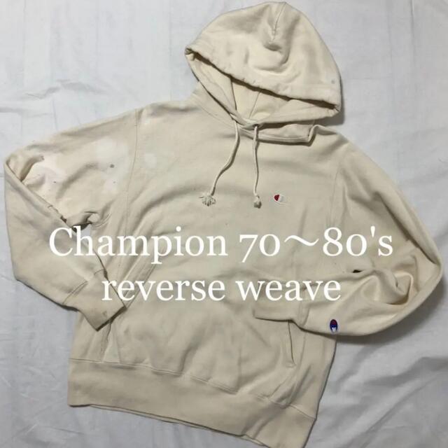 70〜80年代 champion リバースウィーブ スウェット ヴィンテージ