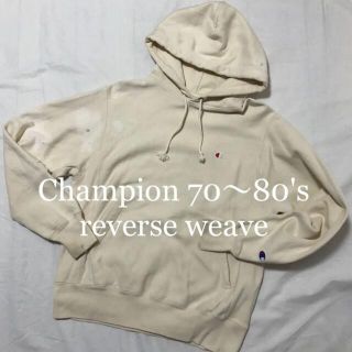 チャンピオン(Champion)の70〜80年代 champion リバースウィーブ スウェット ヴィンテージ(パーカー)